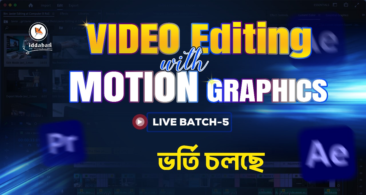 Video Editing with Motion Graphics  Batch