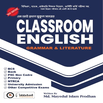 CLASSROOM ENGLISH GRAMMAR & LITERATURE